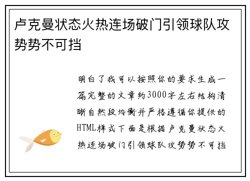 comment-img