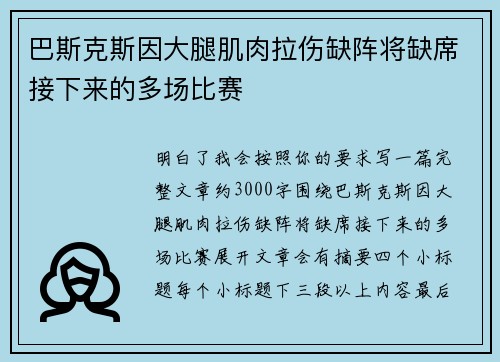 comment-img