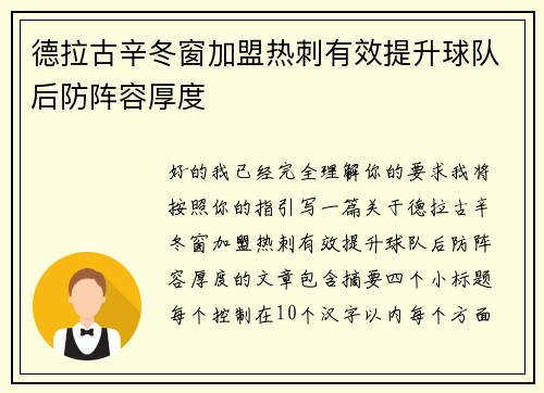 comment-img