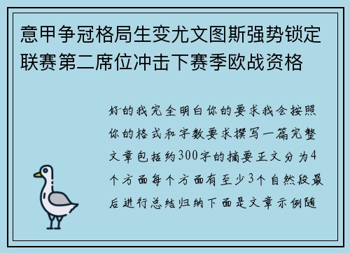 comment-img